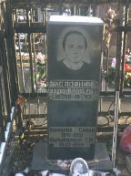 Шевелев Сергей Иванович